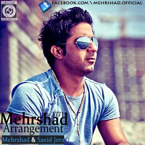 Dota Cheshme Siyahet · Mehrshad