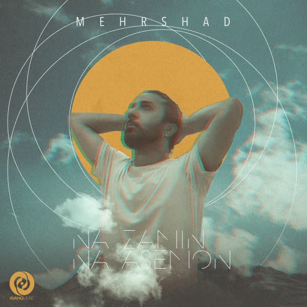 Na Zamin Na Asemon · Mehrshad