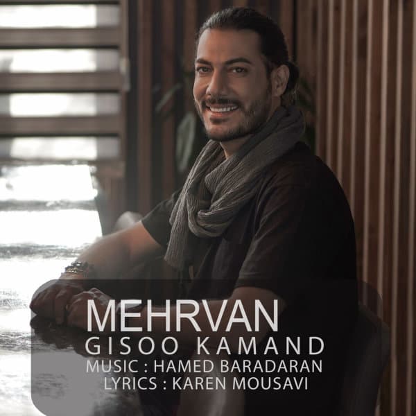 Gisoo Kamand · Mehrvan