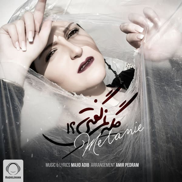 Mage Nemigofti · Melanie