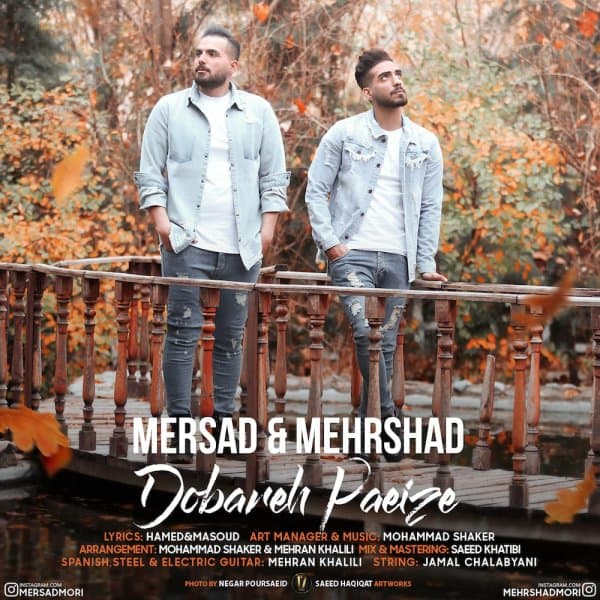 Dobareh Paeize · Mersad & Mehrshad