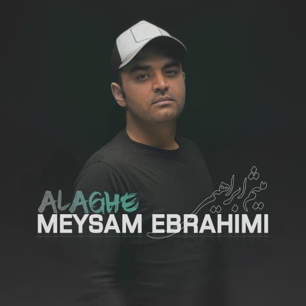Alaghe · Meysam Ebrahimi