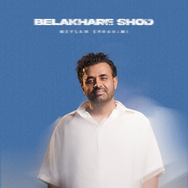 Belakhare Shod · Meysam Ebrahimi