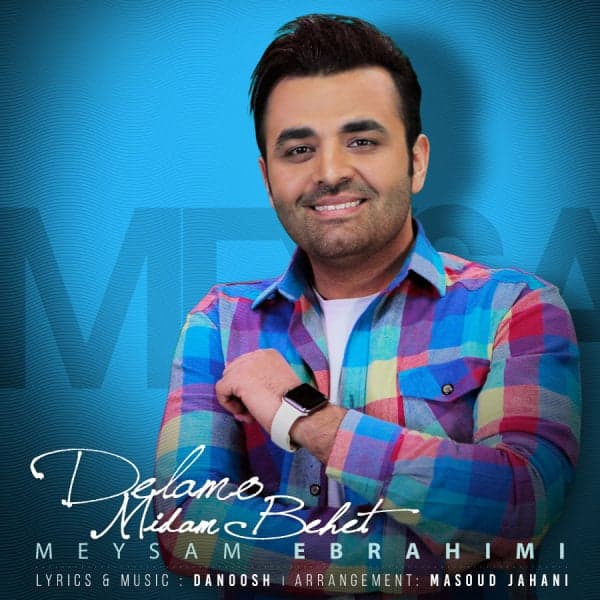 Delamo Midam Behet · Meysam Ebrahimi
