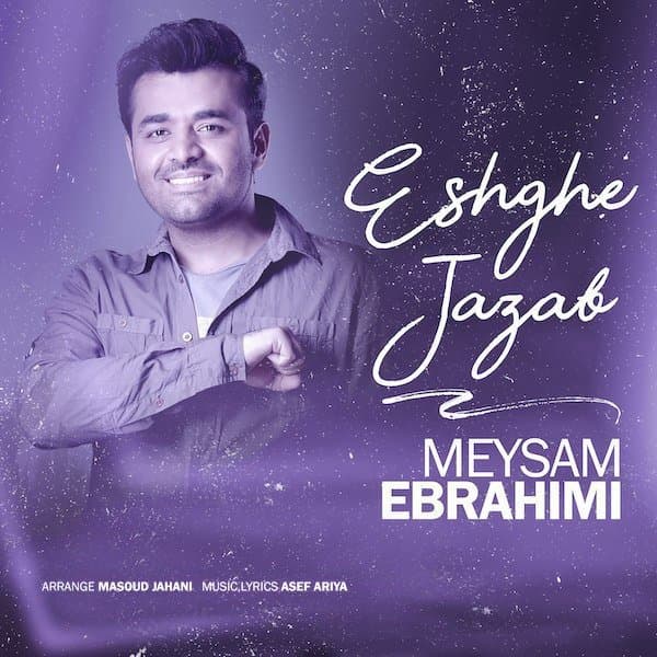 Eshghe Jazab · Meysam Ebrahimi
