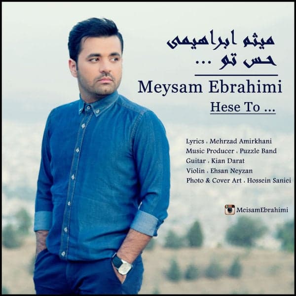 Hesse To · Meysam Ebrahimi