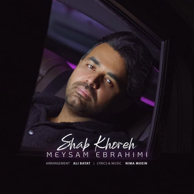 Shab Khoreh · Meysam Ebrahimi