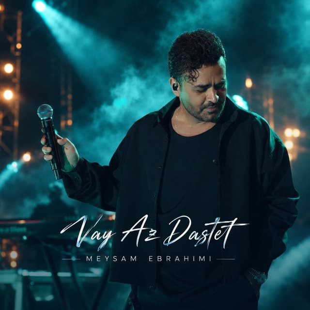 Vay Az Dastet · Meysam Ebrahimi