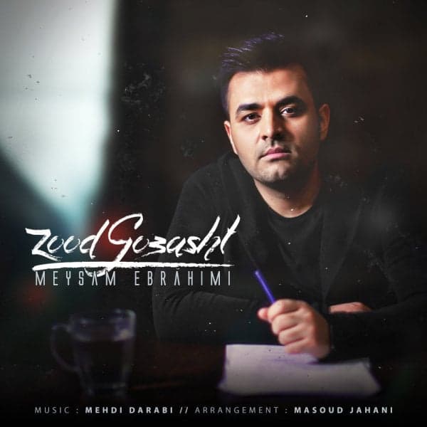 Zood Gozasht · Meysam Ebrahimi