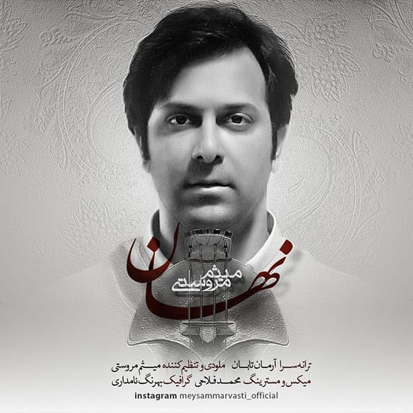 Nahaan · Meysam Marvasti