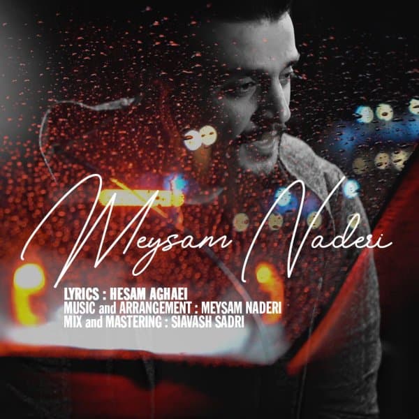 Kash Fekre Man Bood Yekam · Meysam Naderi