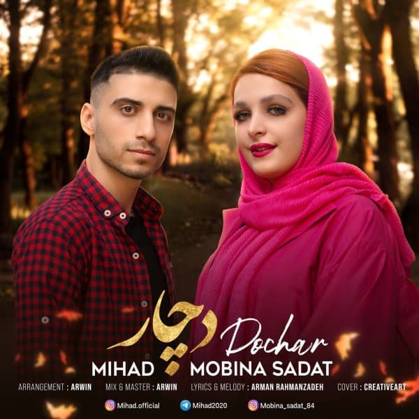 Dochar · Mihad & Mobina Sadat