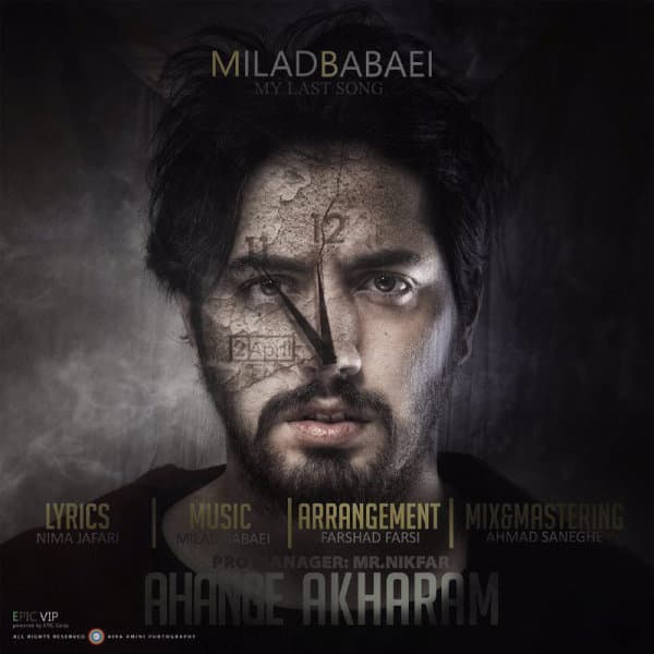 Ahange Akharam · Milad Babaei