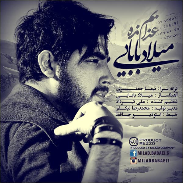 Azabam Nade · Milad Babaei