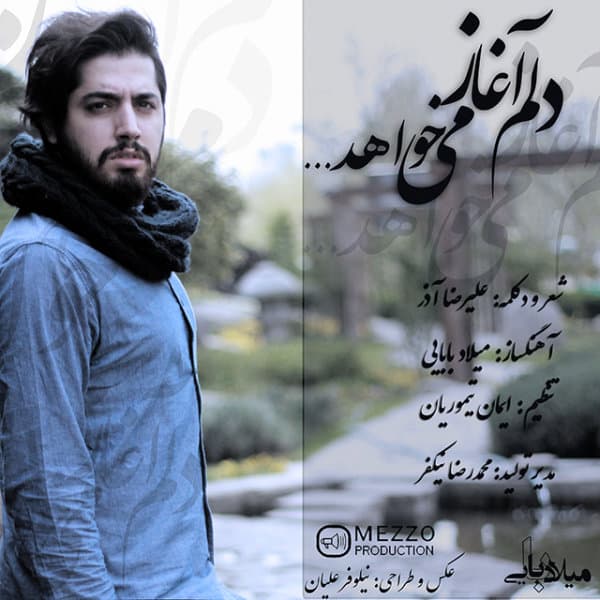 Delam Aghaz Mikhahad · Milad Babaei