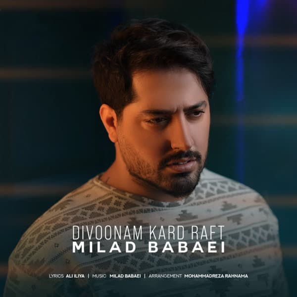 Divoonam Kard Raft · Milad Babaei