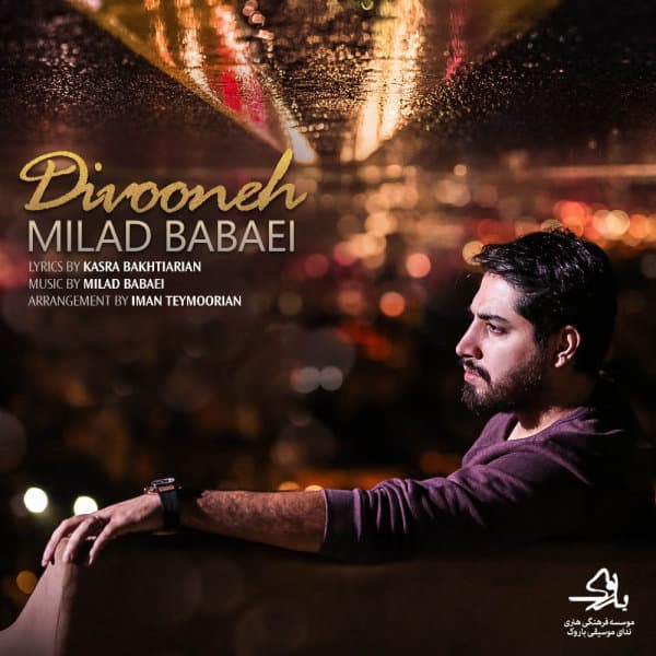 Divooneh · Milad Babaei