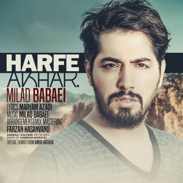 Harfe Akhar · Milad Babaei