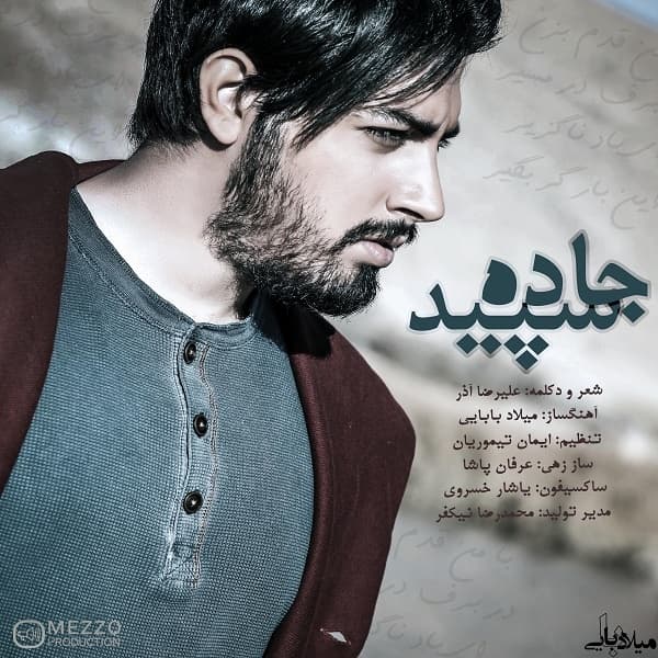 Jadeye Sepid · Milad Babaei