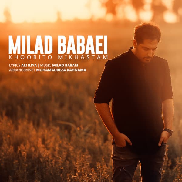 Khoobito Mikhastam · Milad Babaei