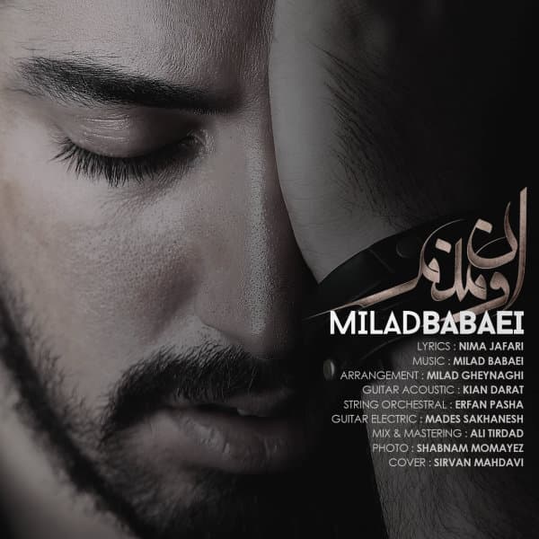 Oon Manam · Milad Babaei