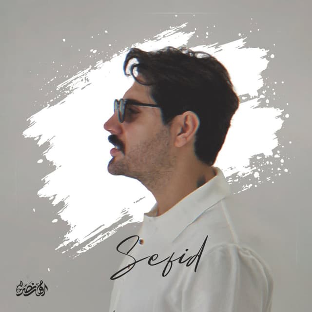 Sefid · Milad Babaei