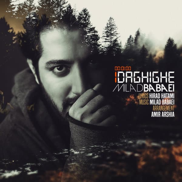 Yek Daghighe · Milad Babaei
