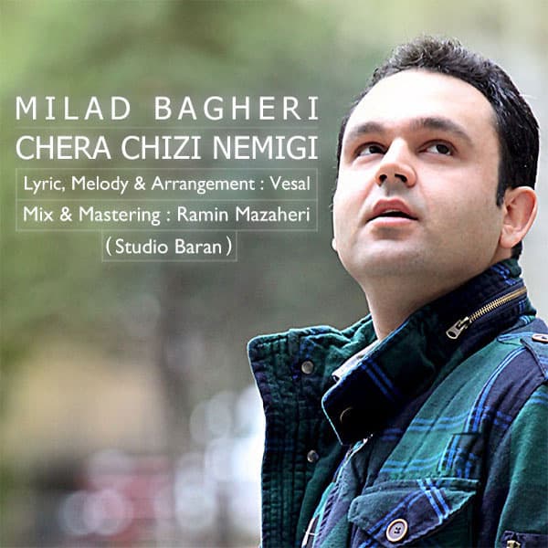 Chera Chizi Nemigi · Milad Bagheri