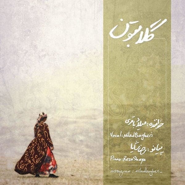 Golabatoon · Milad Bagheri