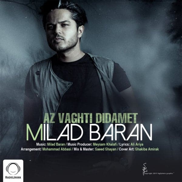 Az Vaghti Didamet · Milad Baran