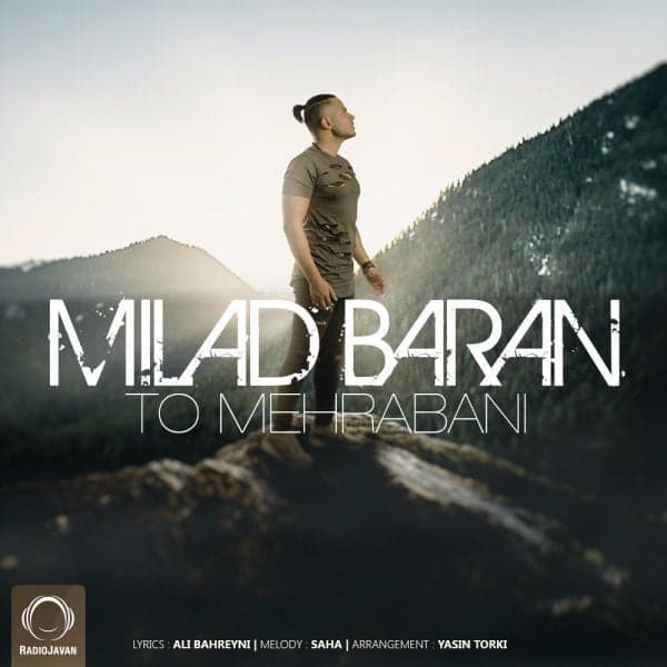 To Mehrabani · Milad Baran