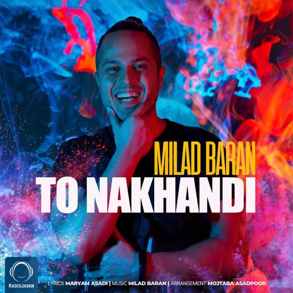 To Nakhandi · Milad Baran