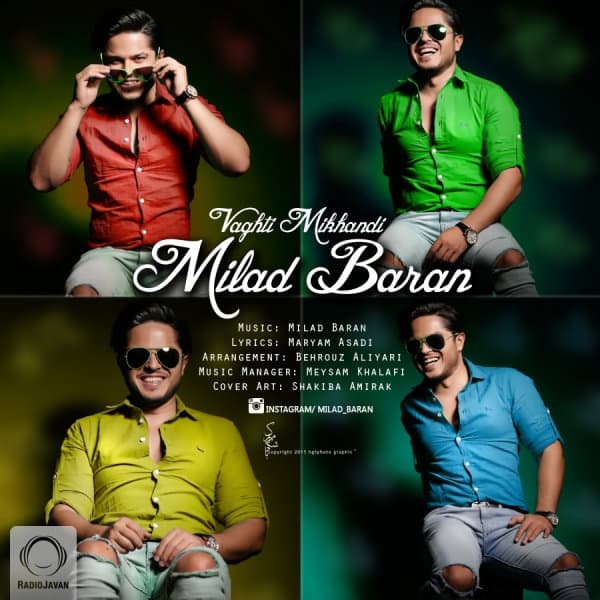 Vaghti Mikhandi · Milad Baran