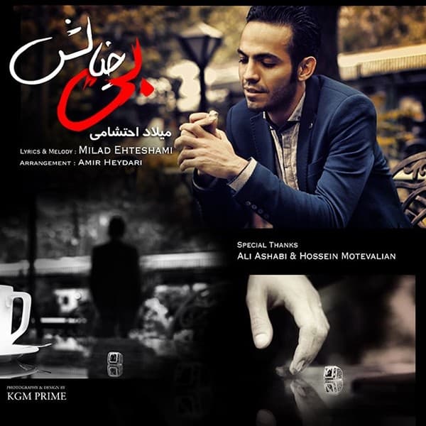 Bikhialesh · Milad Ehteshami
