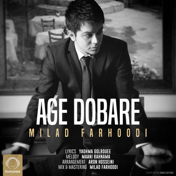 Age Dobare · Milad Farhoodi