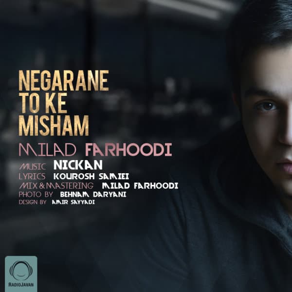 Negarane To Ke Misham · Milad Farhoodi