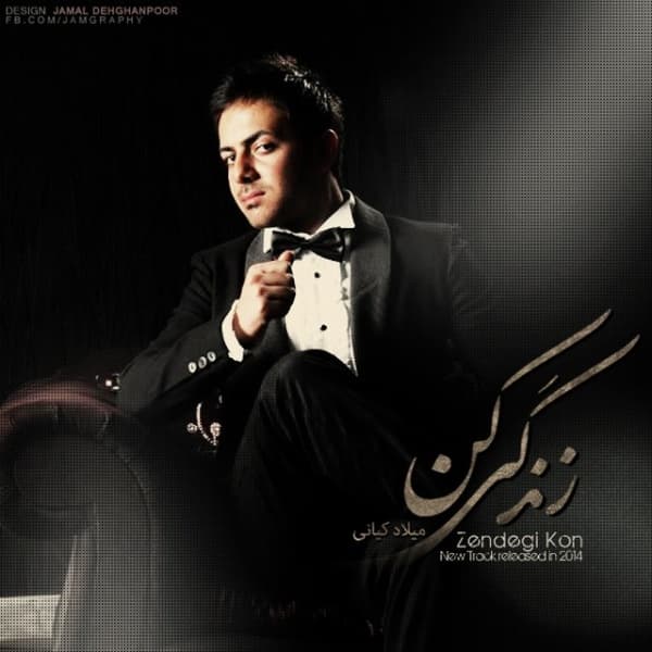 Zendegi Kon · Milad Kiani