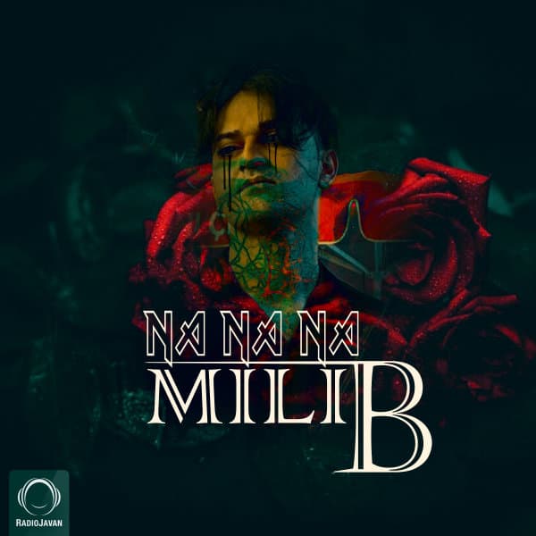 Na Na Na · Mili B