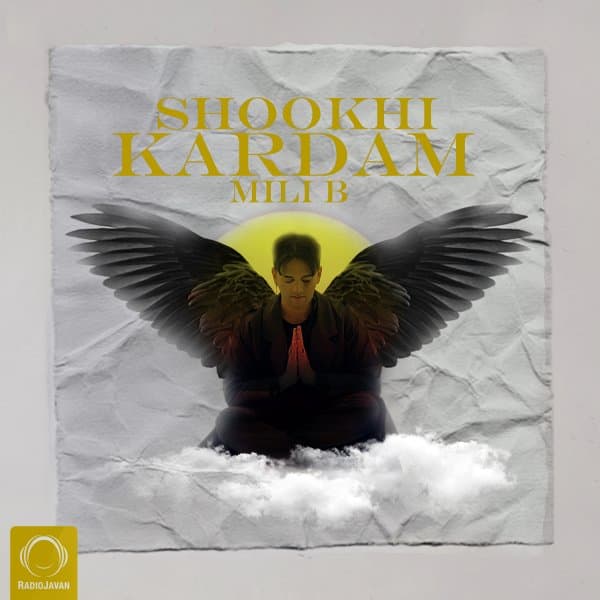 Shookhi Kardam · Mili B