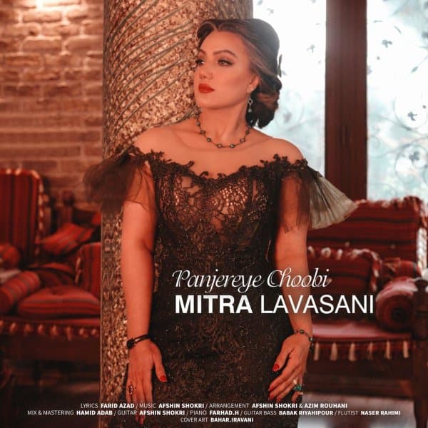 Panjereye Choobi · Mitra Lavasani