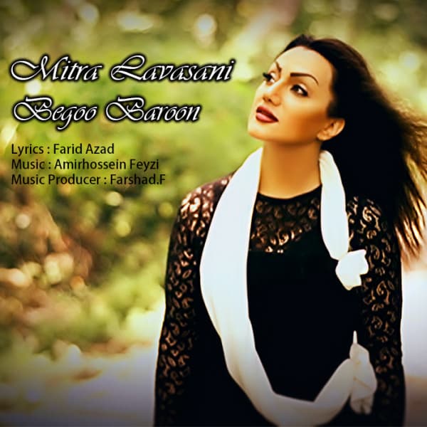 Begoo Baroon · Mitra Lavasani