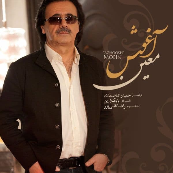 Aghoosh · Moein