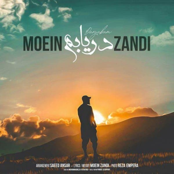Daryabam · Moein Z