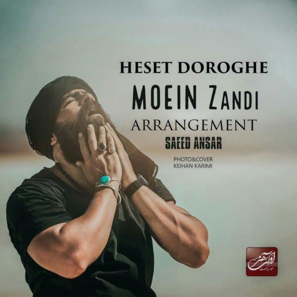 Heset Doroghe · Moein Z