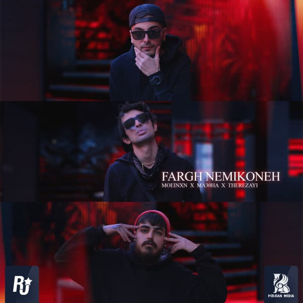 Fargh Nemikoneh · MoeinXn, Ma30ha, & TheRezayi