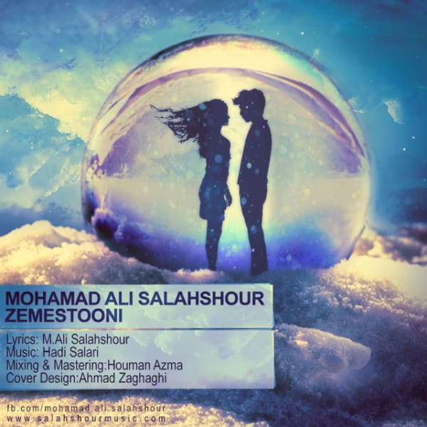 Zemestooni · Mohamad Ali Salahshour