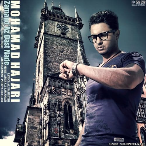 Zamano Az Dast Nade · Mohamad Hajari