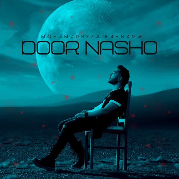 Door Nasho · Mohamadreza Rahnama