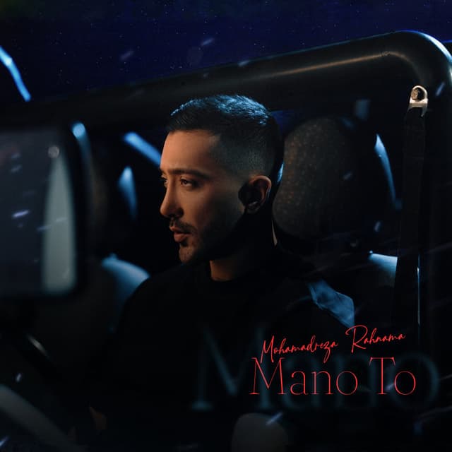 Mano To · Mohamadreza Rahnama