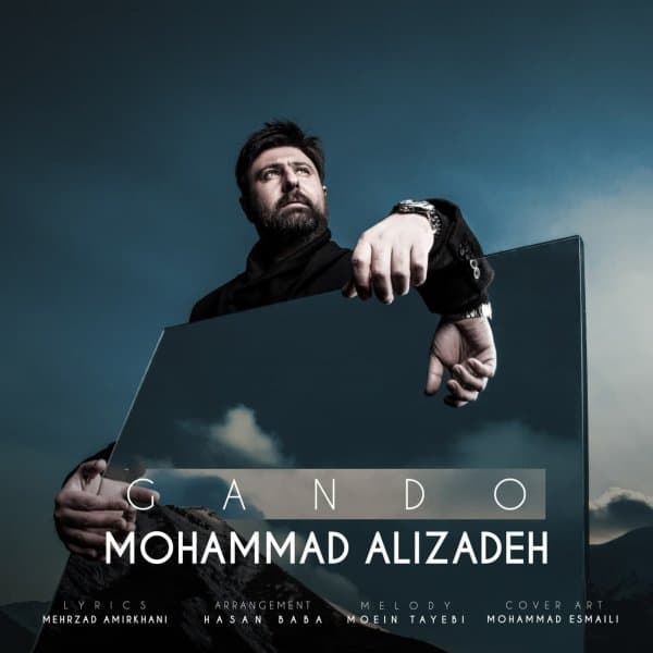 Gando · Mohammad Alizadeh